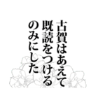 古賀さん名前ナレーション（個別スタンプ：15）