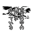 古賀さん名前ナレーション（個別スタンプ：27）