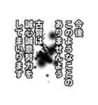 古賀さん名前ナレーション（個別スタンプ：29）