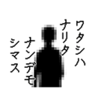 成田さん名前ナレーション（個別スタンプ：5）