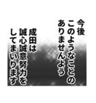 成田さん名前ナレーション（個別スタンプ：23）