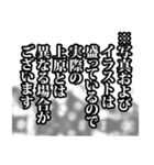 上原さん名前ナレーション（個別スタンプ：37）