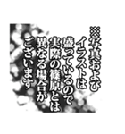 篠原さん名前ナレーション（個別スタンプ：13）