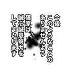 篠原さん名前ナレーション（個別スタンプ：28）