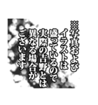 吉野さん名前ナレーション（個別スタンプ：15）