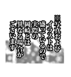 岡崎さん名前ナレーション（個別スタンプ：14）