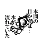 本間さん名前ナレーション（個別スタンプ：15）