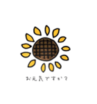 お花の生活（個別スタンプ：6）