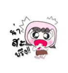 Hi my name is PaPa...！！（個別スタンプ：1）