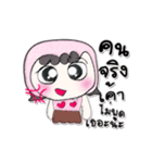 Hi my name is PaPa...！！（個別スタンプ：4）