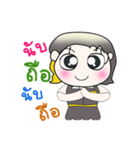 Hello！ My name is Yayo..^^（個別スタンプ：17）