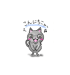 Nyan's day-to-day stamp（個別スタンプ：1）