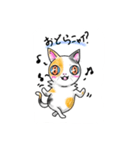 Nyan's day-to-day stamp（個別スタンプ：2）