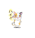 Nyan's day-to-day stamp（個別スタンプ：4）