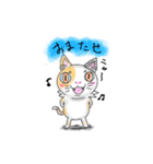 Nyan's day-to-day stamp（個別スタンプ：7）