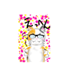 Nyan's day-to-day stamp（個別スタンプ：8）