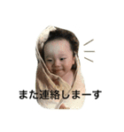 欣ちゃん.....（個別スタンプ：17）