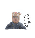 マユズミ汎用スタンプ（個別スタンプ：6）