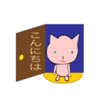 ポルトンシー（個別スタンプ：1）