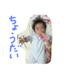 boku masa（個別スタンプ：8）