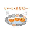 頑張れ みかん君（個別スタンプ：9）