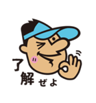 土佐のブリオ（個別スタンプ：2）