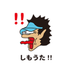 土佐のブリオ（個別スタンプ：11）