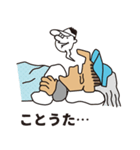 土佐のブリオ（個別スタンプ：13）