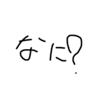 the bokuno（個別スタンプ：3）