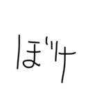 the bokuno（個別スタンプ：4）