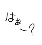 the bokuno（個別スタンプ：5）