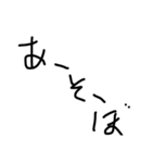 the bokuno（個別スタンプ：6）
