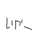 the bokuno（個別スタンプ：7）