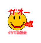 Niko-chan（個別スタンプ：1）