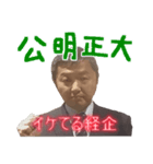 Niko-chan（個別スタンプ：2）