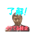 Niko-chan（個別スタンプ：4）