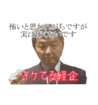 Niko-chan（個別スタンプ：6）