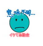 Niko-chan（個別スタンプ：7）