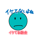 Niko-chan（個別スタンプ：8）