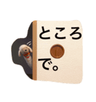 ベイビートイ（ひつじ）（個別スタンプ：3）