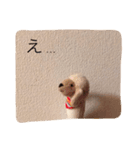 ベイビートイ（ひつじ）（個別スタンプ：4）