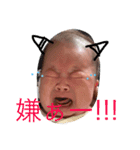 あおいちゃんNo.1（個別スタンプ：2）