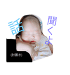 あおいちゃんNo.1（個別スタンプ：7）