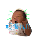 あおいちゃんNo.1（個別スタンプ：8）