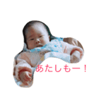あおいちゃんNo.1（個別スタンプ：14）