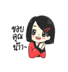 Mori Chan（個別スタンプ：4）