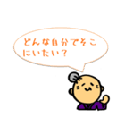 グサッ＆ハッとする⭐️人生の問いスタンプ（個別スタンプ：1）