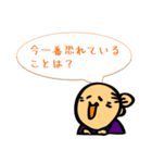グサッ＆ハッとする⭐️人生の問いスタンプ（個別スタンプ：2）