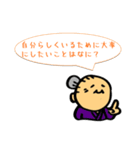 グサッ＆ハッとする⭐️人生の問いスタンプ（個別スタンプ：3）