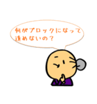 グサッ＆ハッとする⭐️人生の問いスタンプ（個別スタンプ：4）
